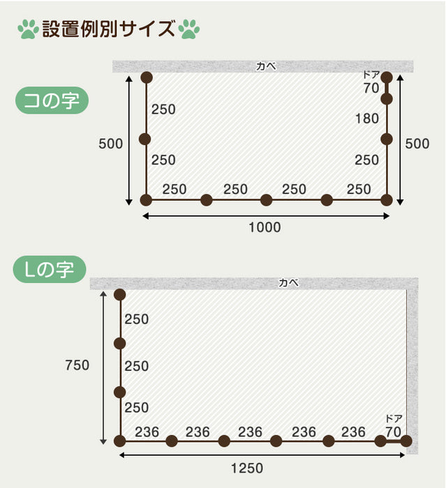 ドッグラン用 ネット 20m 当店ドッグラン専用【商品番号7940000001/7940000101】〔79400003〕