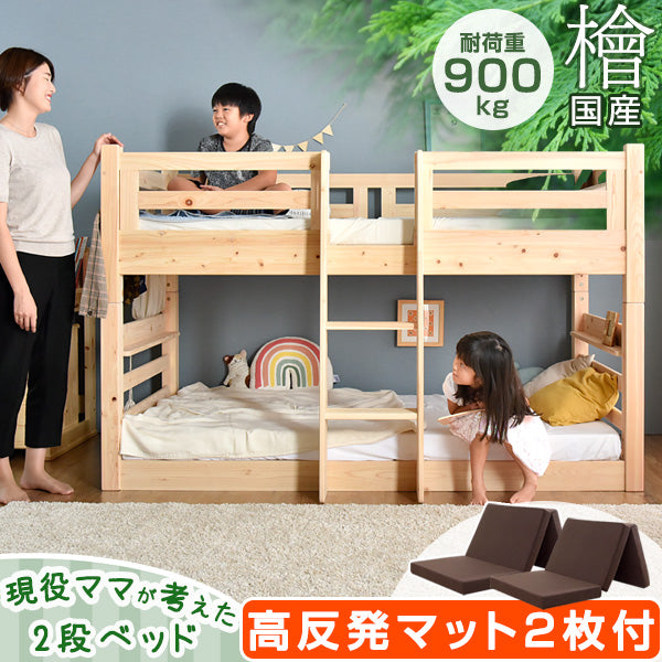 二段ベッド 2段ベッド ウッドベッド シングルに分離可能耐震 ベッド 新作