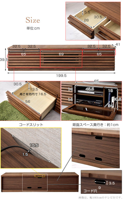 幅200cm 天然木 テレビ台 完成品【搬入設置込み】【超大型商品】〔71020048〕