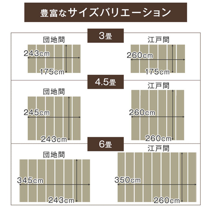 ウッドカーペット 4.5畳 江戸間 1枚敷き 260×260 賃貸OK 接着剤不要 軽量 木目調 フローリングタイル【超大型商品】〔82600003〕