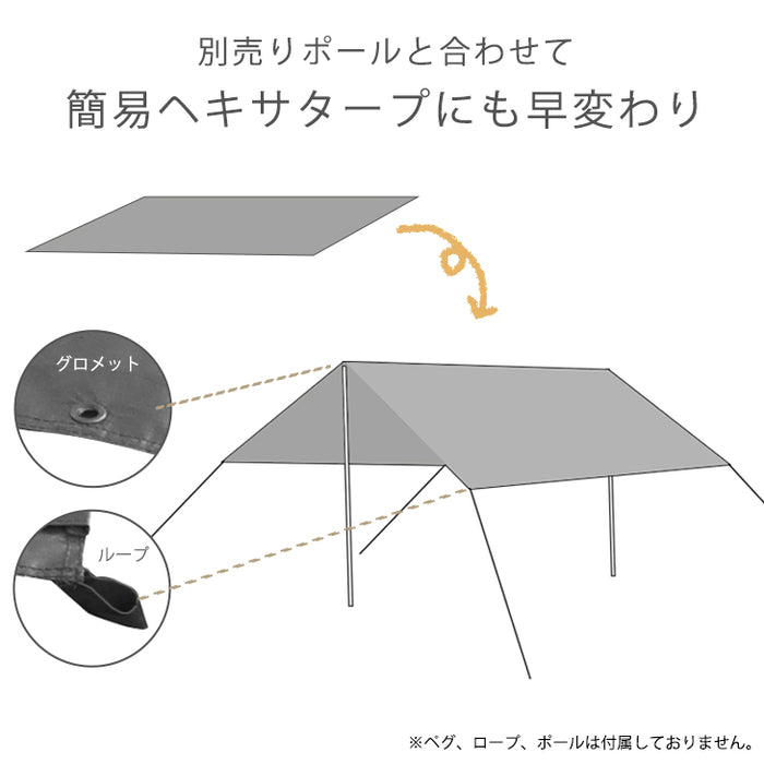 1.5Mコンパクトタープテント対応 グランドシート 210×210cm 【商品番号：74100001、74100011、74100040】対応〔74100044〕