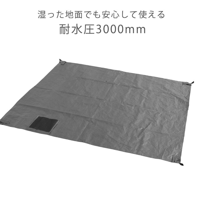 1.5Mコンパクトタープテント対応 グランドシート 210×210cm 【商品番号：74100001、74100011、74100040】対応〔74100044〕