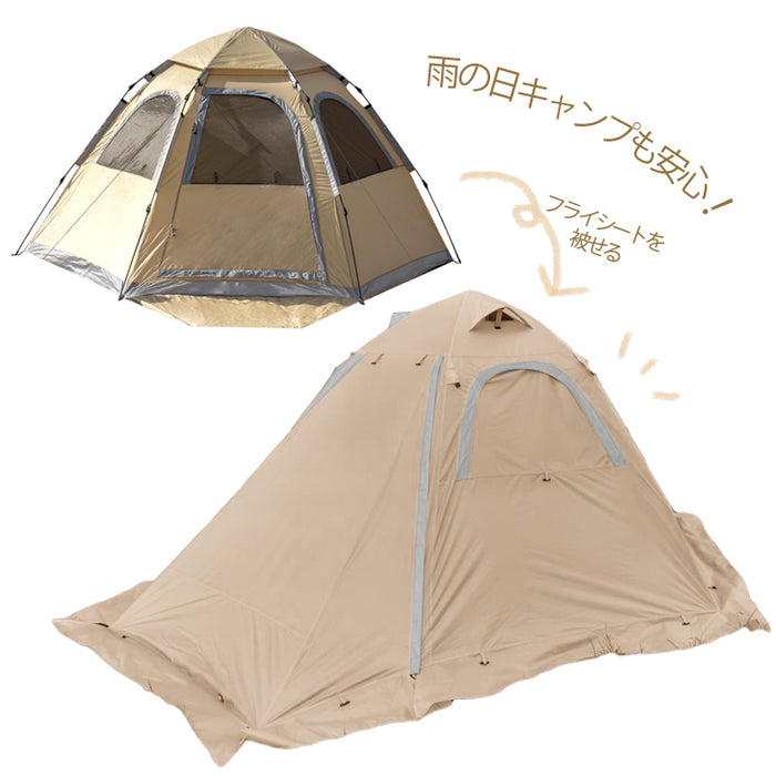 5Pワンタッチテント専用 フライシート 単品 商品番号 【43500009】専用〔74100051〕