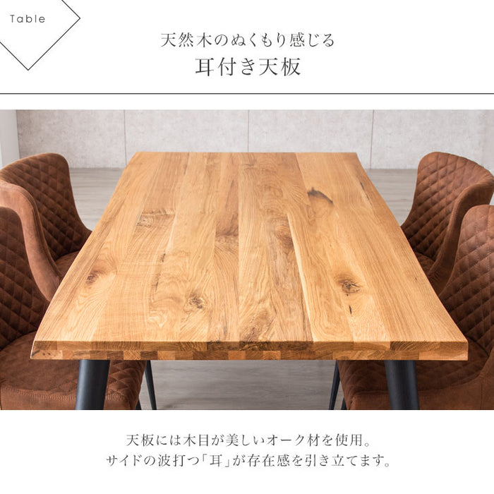 4人掛け用 ダイニングテーブル 単品 180 × 90 オーク 天然木 木製 