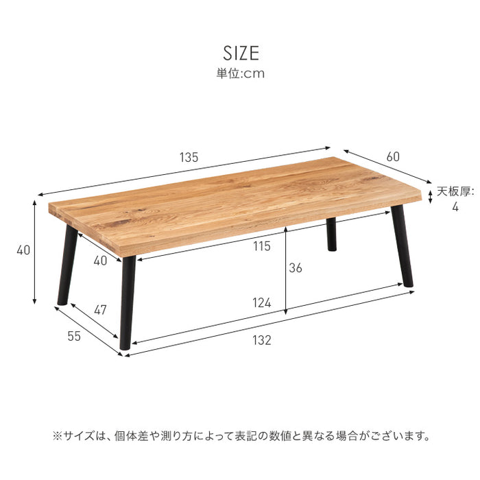 [幅135×奥行60cm] センターテーブル 天然木 オーク ローテーブル リビング モダン〔74800022〕