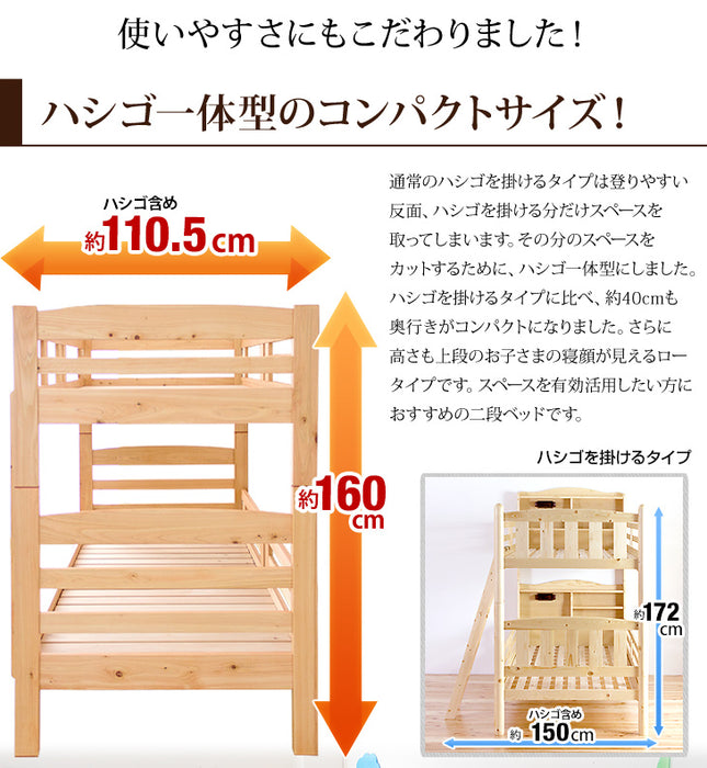 お得!セット] 国産ひのき 二段ベッド + マットレスセット 高反発 ...