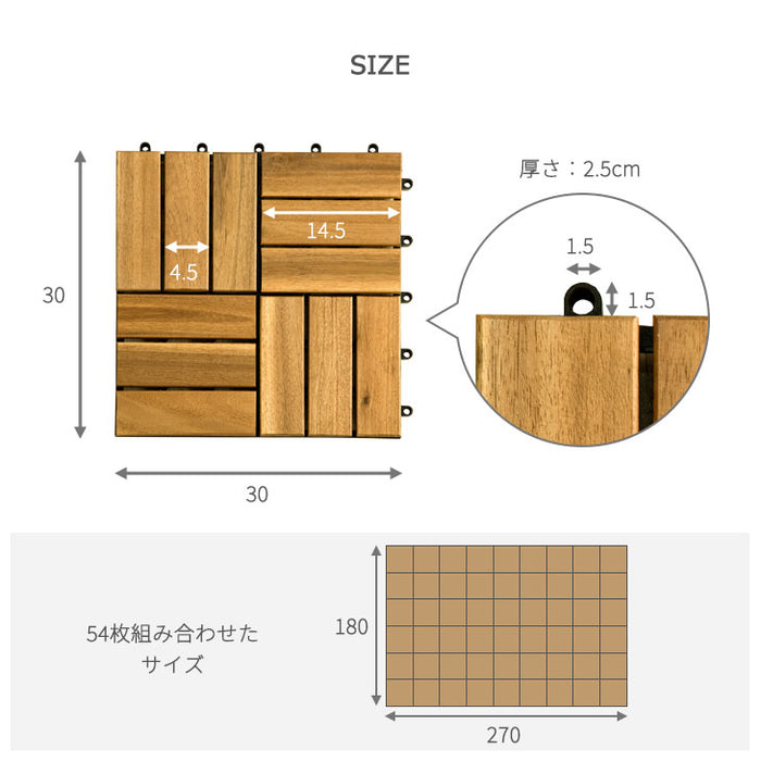 4.8平米用 30×30cm アカシア天然木 ウッドパネル 54枚セット ウッド