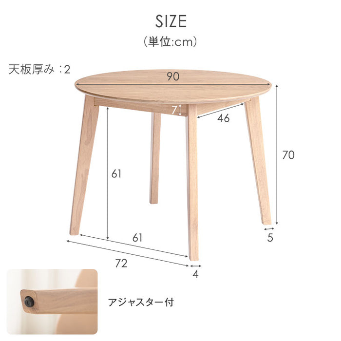 幅90cm] ダイニングテーブル単品 丸テーブル 北欧 カフェ風 2人 木製