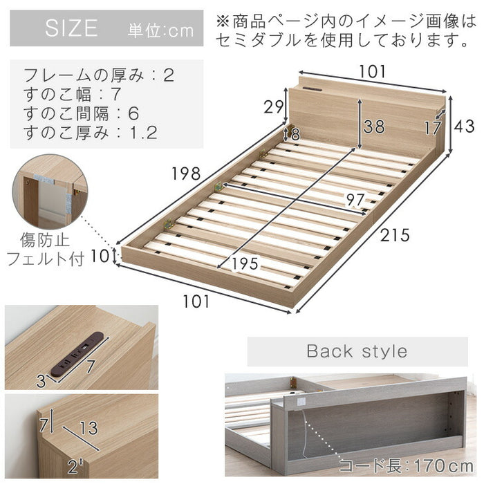 シングル] ローベッド マットレス付 USB・2コンセント&スマホスタンド