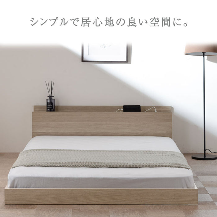ダブル] ベッド フレーム 単品 木製 USB・2コンセント&スマホスタンド 