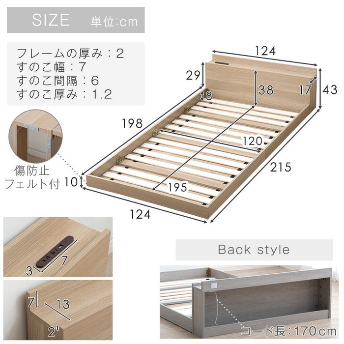 [セミダブル] ローベッド  2口コンセント付き宮棚 ポケットコイルマットレス付〔81200013〕