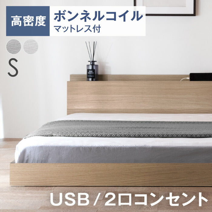 【セミダブル】スタイリッシュ　ローベッドフレーム　USBコンセント付　ナチュラル