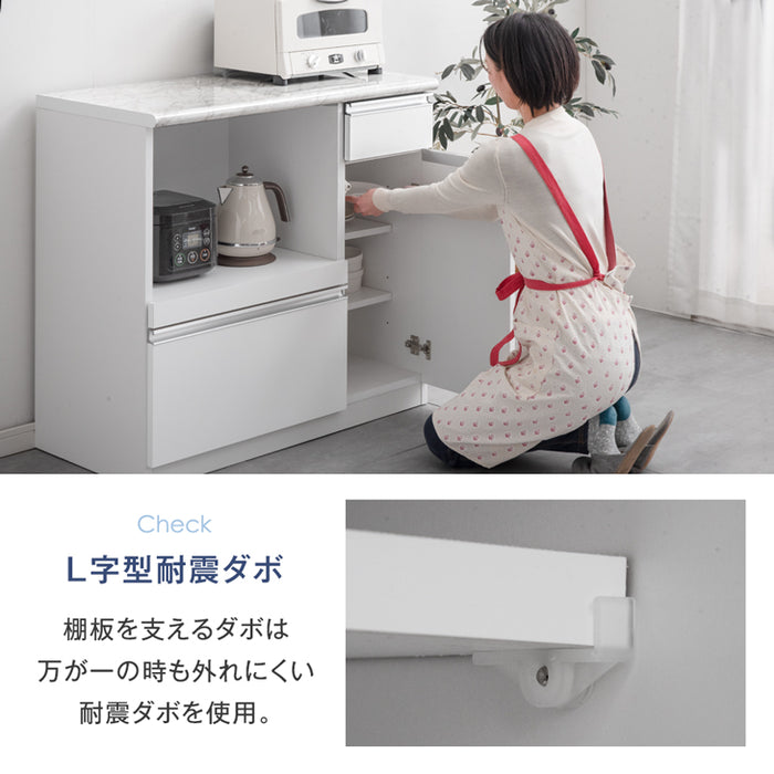 幅89cm] 大理石調 キッチンカウンター 日本製 大川家具 完成品 食器棚 