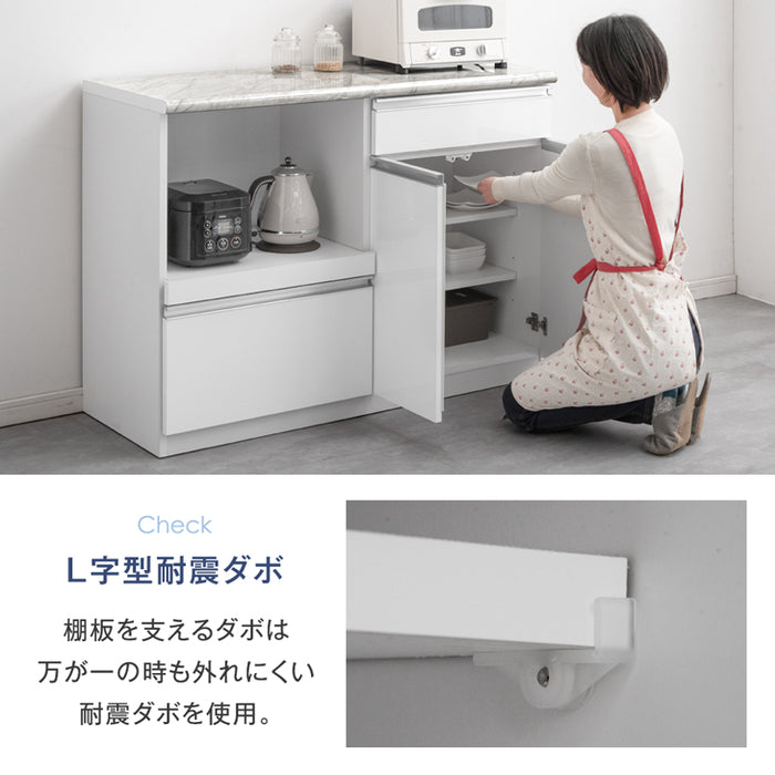 幅119cm] 大理石調 キッチンカウンター 日本製 大川家具 完成品 食器棚 