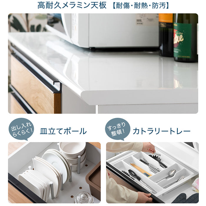 幅120cm] キッチンカウンター 日本製 大川家具 完成品 ストーン調