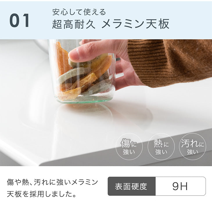 [幅90cm] 国産 キッチンカウンター 完成品 食器棚 キッチンボード レンジ台 キッチンラック カップボード ダイニングボード〔83100003〕