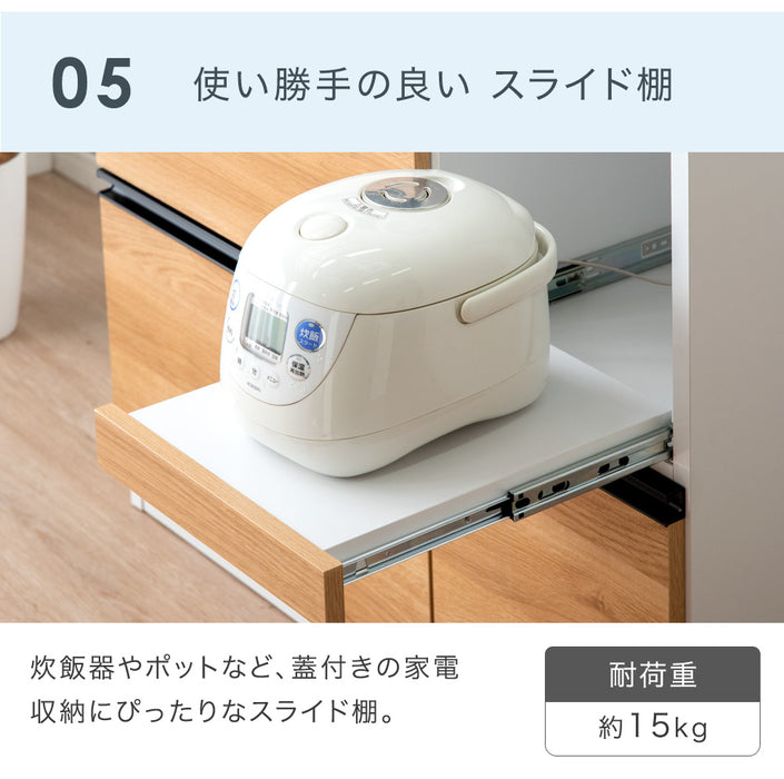 [幅90cm] 国産 キッチンカウンター 完成品 食器棚 キッチンボード レンジ台 キッチンラック カップボード ダイニングボード〔83100003〕