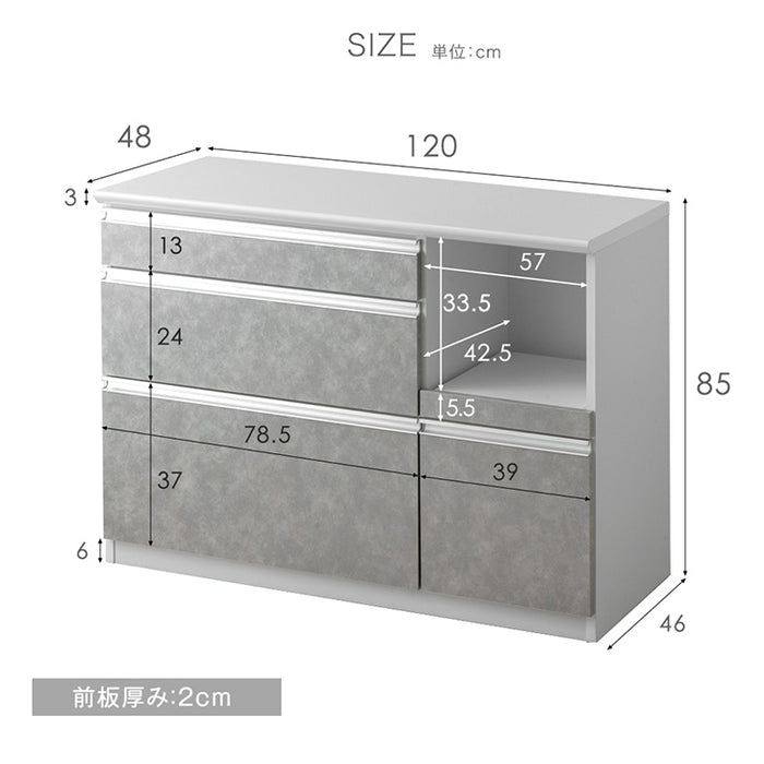 [幅120cm] キッチンカウンター 日本製 大川家具 完成品 ストーン調 間仕切り 収納 木製【超大型商品】〔83100004〕