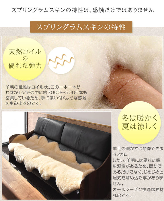 ムートンラグ 約65×180 日本製 厚手 抗菌 防ダニ 2匹物 洗濯できる
