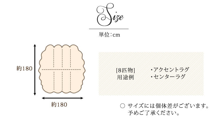 ムートンラグ 約180×180 日本製 厚手 抗菌 防ダニ 8匹物 洗濯できる〔87250039〕