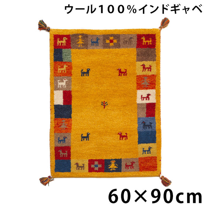 60×90cm 座布団 玄関マット 手織り ウールラグ 60×90 長方形 厚手