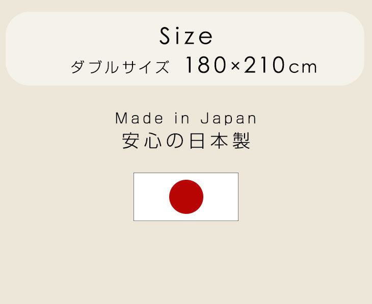 [ダブル] サラッと快適 ウール 毛布 吸湿 発熱 放湿 防臭 日本製 メリノウール 羊毛 ひざ掛け 掛け毛布 秋冬用 掛け布団 おしゃれ 北欧〔73800011〕