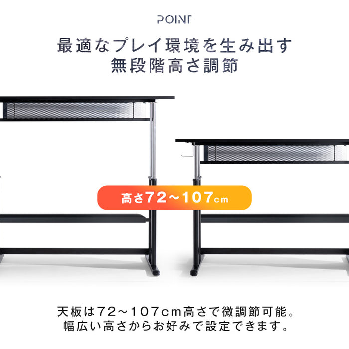 人をダメにする ゲーミングデスク フットレスト一体型 幅120cm 昇降式