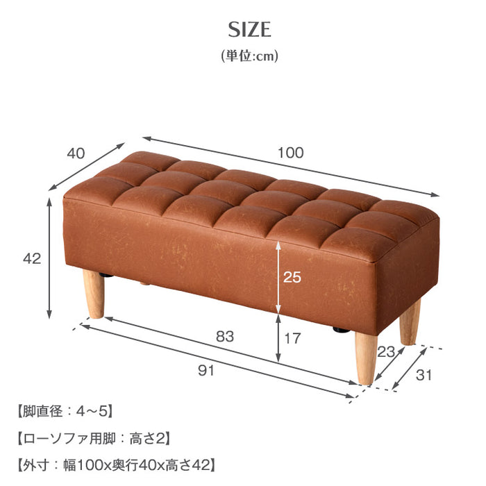 ナチュラルモダン ダイニングベンチ 2P 天然木 レザー ダイニング 食卓