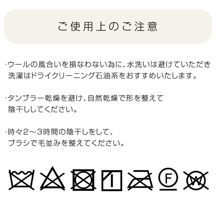 [ダブル] サラッと快適 ウール 毛布 吸湿 発熱 放湿 防臭 日本製 メリノウール 羊毛 ひざ掛け 掛け毛布 秋冬用 掛け布団 おしゃれ 北欧〔73800011〕