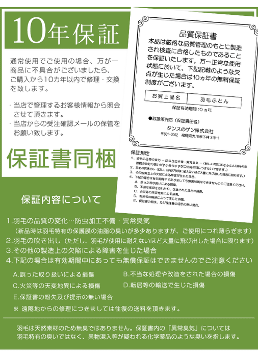 肌掛け布団  日本製 ダウンケット ポーランド産ホワイトマザーグースダウン 95% ダブル ロング CILプラチナラベル 消臭 抗菌 夏 夏用 布団【10年保証】〔10119326〕