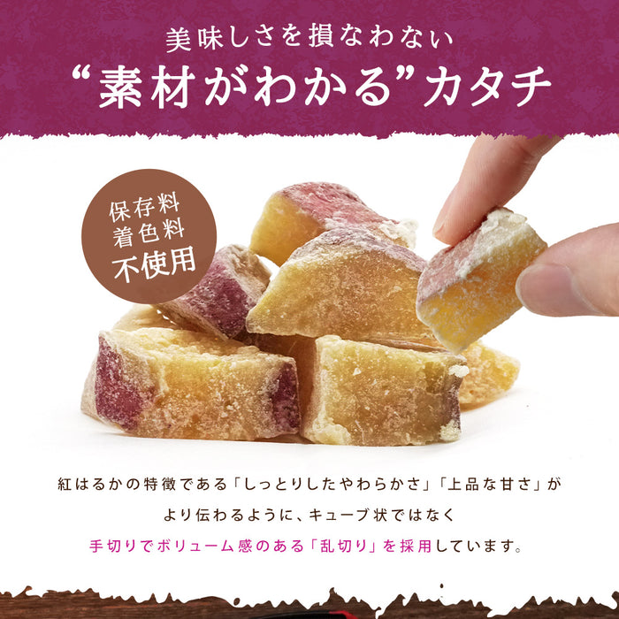 紅はるか おいものグラッセ 90g × 4袋  鹿児島産 芋  おやつ お菓子 〔41900103〕