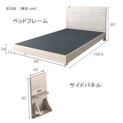 キング(シングル×2)] ホテルスタイル ベッド コンセント付き スマホ