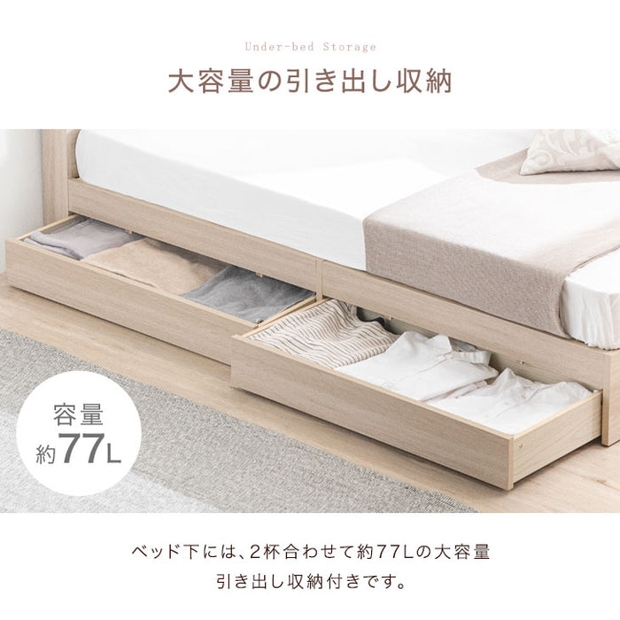 セミダブル] 高反発 マットレス付 ベッド スマホスタンド＆USB 