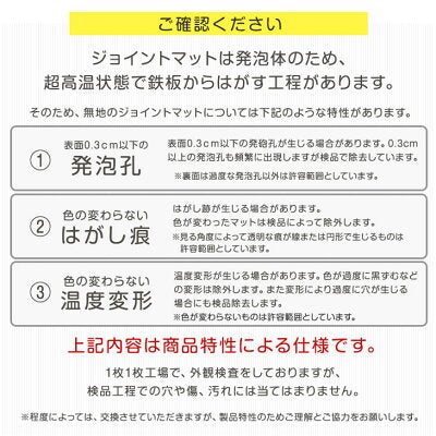 12畳 ジョイントマット 64枚 大判 59cm 防炎タイプ サイドパーツ付 防音 防炎 断熱 床暖房対応〔49400003〕