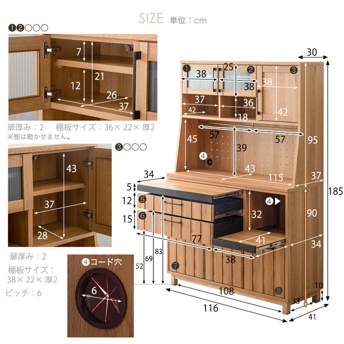 幅120cm] 食器棚 国産 完成品 キッチン収納 木製【超大型商品】【搬入